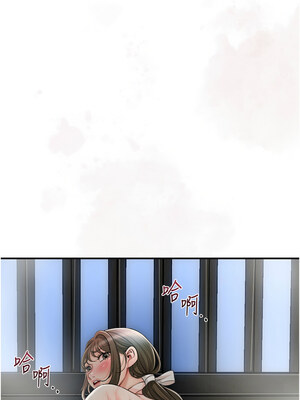 花容濕色：取花點 50-51話_50_07_atfc