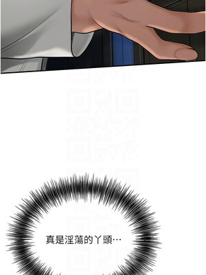 花容濕色：取花點 50-51話_50_11_vowy