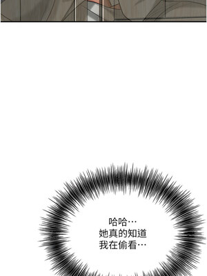 花容濕色：取花點 50-51話_50_13_mqda