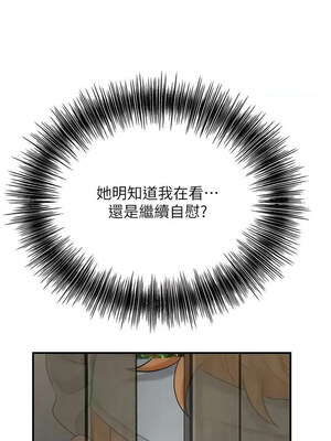 花容濕色：取花點 50-51話_51_01_ftnw