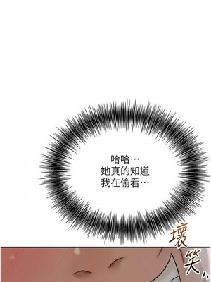 花容濕色：取花點 50-51話_51_02_ejgk