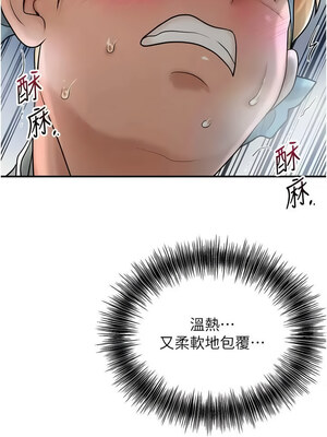 花容濕色：取花點 50-51話_51_07_qluo