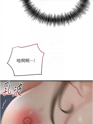 花容濕色：取花點 50-51話_51_09_phnt