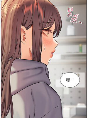 老師的親密指導 46-47話_46_10_ysmt