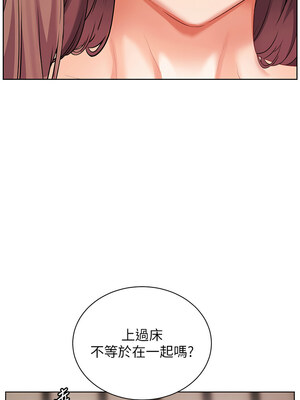 老師的親密指導 46-47話_46_13_qevy