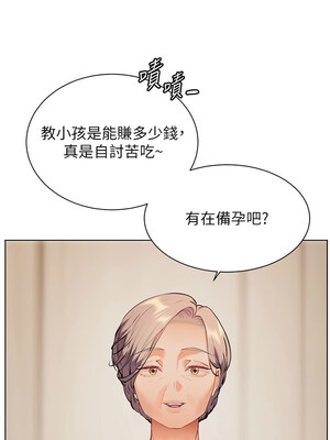 老師的親密指導 46-47話_46_17_btqn