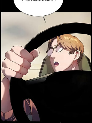 老師的親密指導 46-47話_47_07_mfje