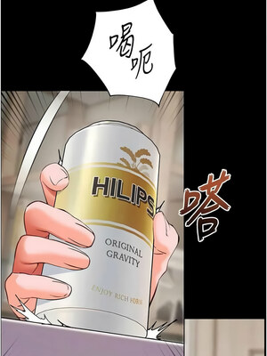 老師的親密指導 46-47話_47_10_lysb