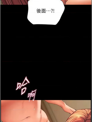 老師的親密指導 46-47話_47_13_jlcq