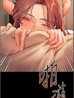 老師的親密指導 46-47話_47_14_jisc