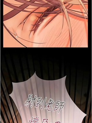 老師的親密指導 46-47話_47_16_lngm