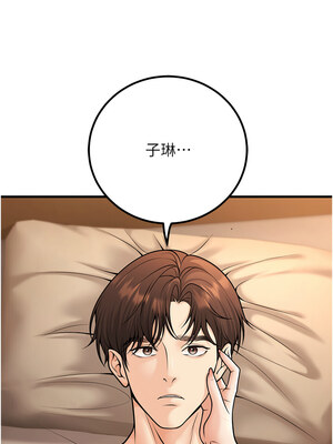 已婚學生想壞壞 32-33話_32_08_gttg