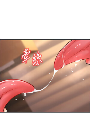 已婚學生想壞壞 32-33話_32_10_xvvf