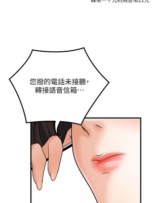 已婚學生想壞壞 32-33話_32_16_lmob