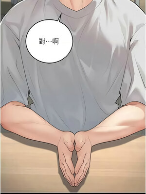 已婚學生想壞壞 32-33話_33_07_btis