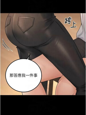 已婚學生想壞壞 32-33話_33_09_edbc