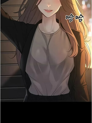 已婚學生想壞壞 32-33話_33_12_wafm