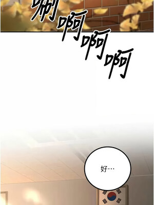 已婚學生想壞壞 32-33話_33_14_iqts