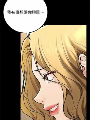 已婚學生想壞壞 32-33話_33_16_bfdr