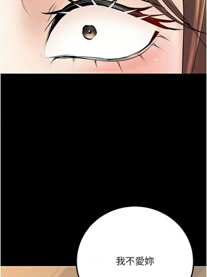 已婚學生想壞壞 32-33話_33_20_ipqc