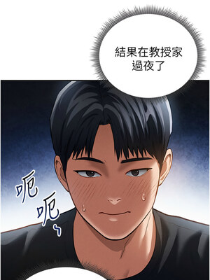 私密視角 29-30話_29_02_rcva