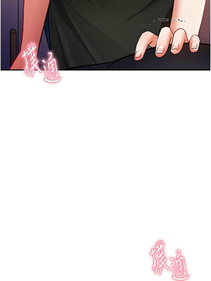 私密視角 29-30話_29_10_xuni