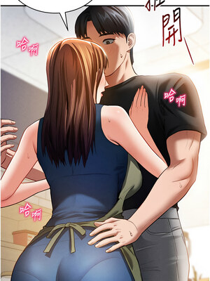 私密視角 29-30話_29_12_vakh