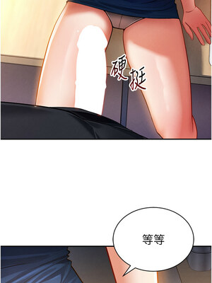 私密視角 29-30話_29_13_qgbu