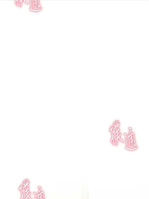 私密視角 29-30話_30_01_shak