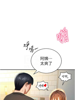 私密視角 29-30話_30_02_vjse