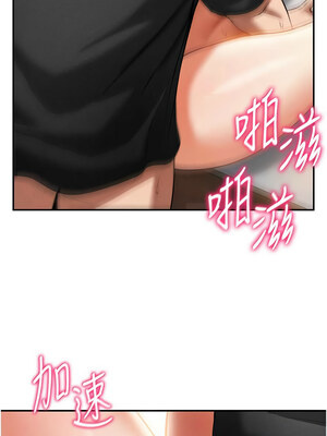 私密視角 29-30話_30_07_hbdu