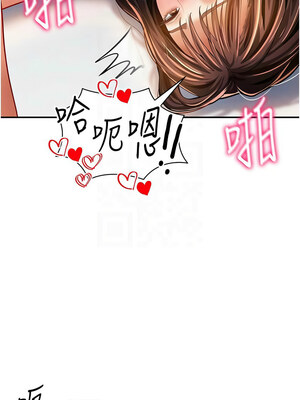 私密視角 29-30話_30_09_alai