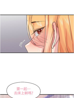 下一顫，性福 23-24話_23_01_bipj