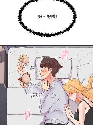 下一顫，性福 23-24話_23_06_jetr