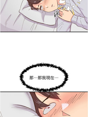 下一顫，性福 23-24話_23_07_yxsg