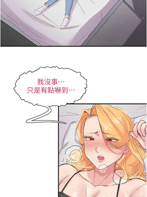 下一顫，性福 23-24話_23_10_kxtn