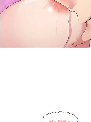 下一顫，性福 23-24話_24_04_kayp