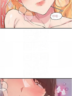 下一顫，性福 23-24話_24_05_txqe