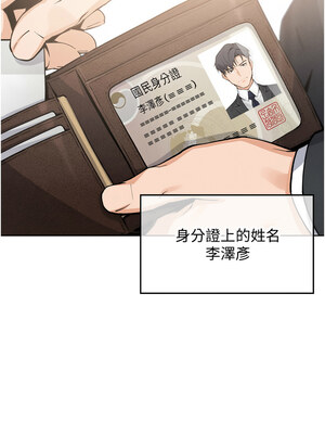 我的掌上明珠 1-7話_01_06_owwm