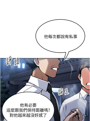 我的掌上明珠 1-7話_01_07_wsmh