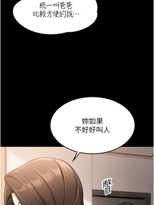 我的掌上明珠 1-7話_01_12_putw