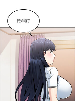 我的掌上明珠 1-7話_01_14_gwqh