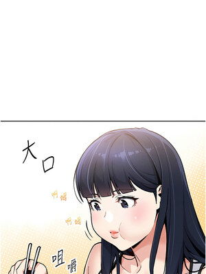 我的掌上明珠 1-7話_01_15_oqkr