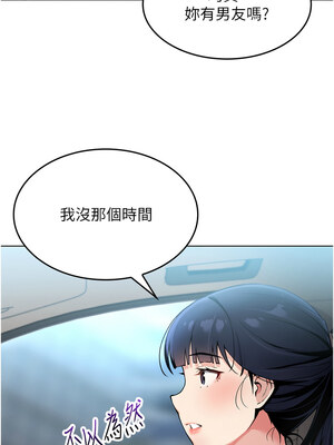 我的掌上明珠 1-7話_01_21_lfdj