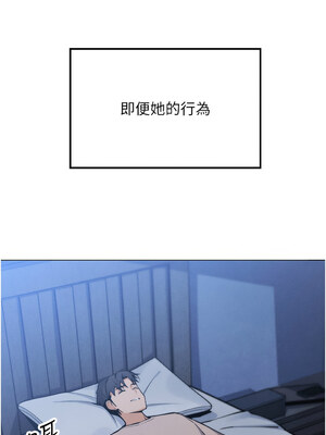 我的掌上明珠 1-7話_01_30_pipd