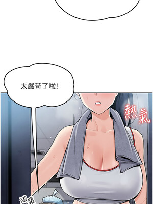 我的掌上明珠 1-7話_02_03_mqen