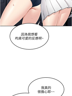 我的掌上明珠 1-7話_02_08_lmrh