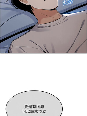 我的掌上明珠 1-7話_02_14_pstw