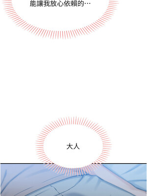 我的掌上明珠 1-7話_02_15_wyqq