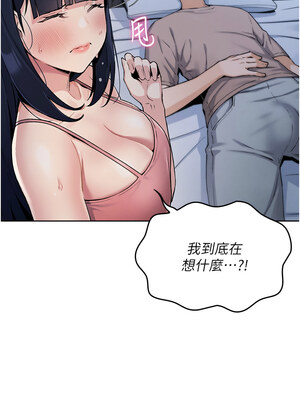 我的掌上明珠 1-7話_02_16_mnin